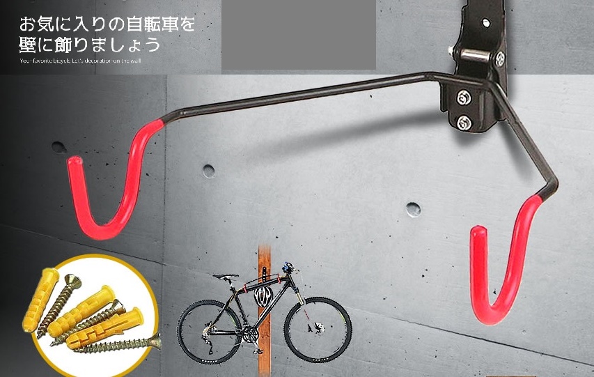 自転車 壁掛け　フック マウンテンバイク 収納 壁 ディスプレイ 自転車ホルダー スタンド　角度 調整 可能 tecc-jidenhook