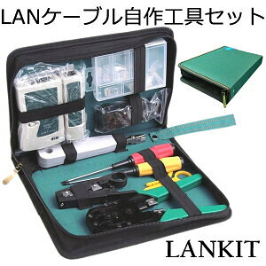 HZbg@LANP[u y` ނH 10@RJ45vO eX^[ vO hCo[ DIY H  [P[Xt@tecc-lankouguset@[]