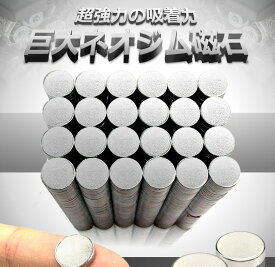 楽天市場 磁石 工作 知育玩具 学習玩具 おもちゃ の通販 楽天市場 磁石 工作 知育玩具 学習玩具 おもちゃ の通販