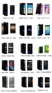 یV[g galaxy@{@Android@X}[gtHp@X}[gz@X}z `h~tB ˖h~@یtB@K[h@tیtB@vCoV[@ItBX@ʋ΁@