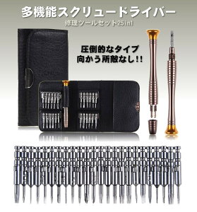 yΏەiz@\XN[hCo C c[ Zbg 25in1 vtFbVi dq C ~j p\R oC m[gp\R v TEC-251SUKUSETD