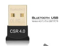Bluetooth非搭載のパソコンでBluetooth周辺機器が使えるアダプタ　Bluetooth USB Version 4.0 ドングル USBアダプタ …