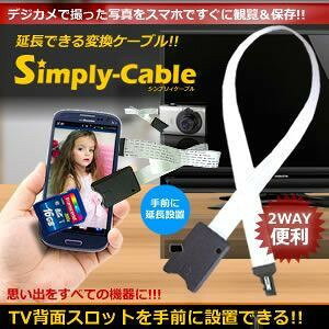 f[^  SDϊP[u fWJ ŎB ʐ^ X}zł ϗ ۑ p\R TEC-SIMPLYD-C