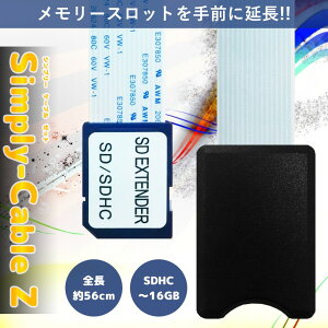SD/SDHC P[u f[^ A_v^ wʂɂXbgOɉ ϗ ۑ p\R TEC-SIMPLYD-Z