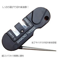 携帯用 砥石 シャープナー 持ち運び 切れ味 包丁 アウトドア キャンプ TEC-PSHARPD