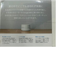 yAEgbg݁zgoogle O[O Google Wifi Ƃ̂ǂɂĂ@Wi-FiKɁ@GA00157-JP zCg [ac/n/a/g/b]@[Eꕔn揜]