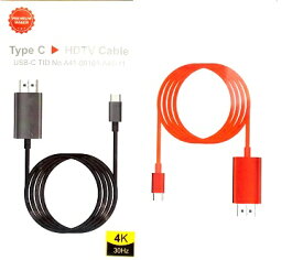 【複数割引対象品】HDMI変換アダプター Type C 4K USB Type C to HDMIケーブル 高耐久性 TEC-HDMI4KD[メール便発送・送料無料]高画質　色ランダム