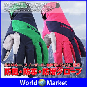 yΏەizXL[ Xm[{[h ] oCN ɍœK  h h h O[u Iׂ 2TCY @DFS-TEBUKURO09