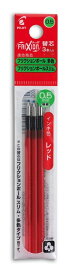 パイロット PILOT フリクションボールスリム 多色タイプ用替芯 0.5mm （赤 3本セット）LFBTRF30EF3R