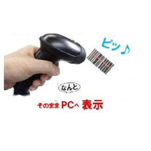 USB �o�[�R�[�h���[�_�[ JAN EAN �X�L���� �ǂݎ�� PC �p�\�R�� Windows android �X�}�z�Ή� �ǎ� ���[�U�[ �o�[�R�[�h �����A�b�v FS-9800
