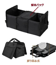 楽天市場 収納ボックス 車用品 バイク用品 の通販