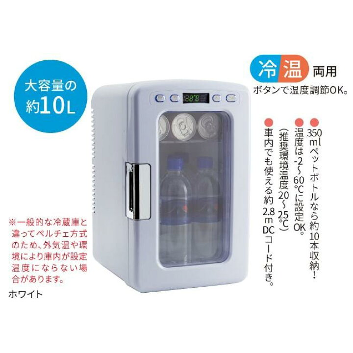 楽天市場】【アウトレット見本品】 VERSOS ベルソス ダブルペルチェ 