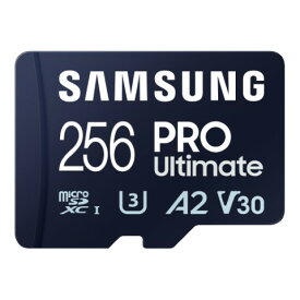 Samsung PRO Ultimate MB-MY256SA/IT [microSDカード]