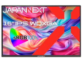 JAPANNEXT JN-MD-IPS16WQXGAR [16インチ]
