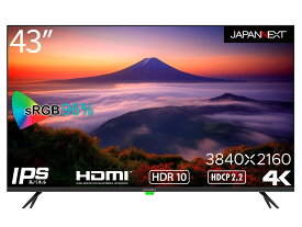 JAPANNEXT 43インチ 大型 モニター 4K UHD 3840x2160解像度 IPS ディスプレイ デジタル サイネージ (HDMI/スピーカー内蔵/VESA対応/ブルーライトカット) JN-IPS4302TUHDR