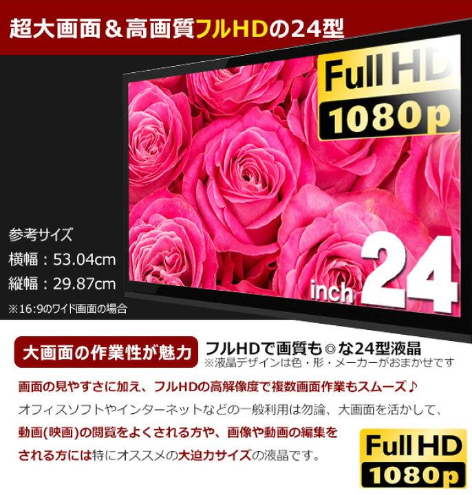 楽天市場】デスクトップパソコン 中古 Office付き GTX1650 第7世代 32GB SSD 512GB Windows10 Pro DELL OptiPlex 5050 Corei7 32GBメモリ 24型 中古パソコン 中古デスクトップパソコン : 中古パソコン PCエコ 楽天市場】デスクトップパソコン 中古 Office付き GTX1650 第7世代 32GB SSD 512GB Windows10 Pro DELL OptiPlex 5050 Corei7 32GBメモリ 24型 中古パソコン 中古デスクトップパソコン : 中古パソコン PCエコ