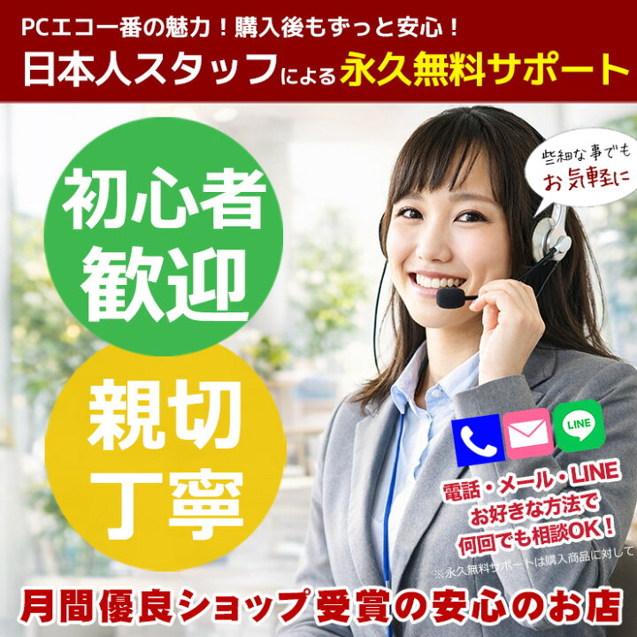楽天市場】レッツノート 中古 CF-SV7 ノートパソコン Office付き 