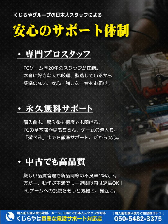 楽天市場】ゲーミングpc デスクトップパソコン 中古 Office付き 