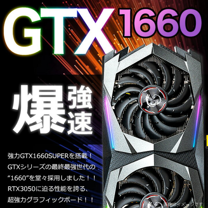 楽天市場】ゲーミングpc 一台限定 新品ケース 5600X デスクトップ 