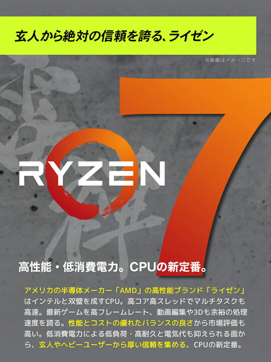 楽天市場】一台限定☆32GBメモリ搭載ゲーミングノート！ ゲーミングpc 