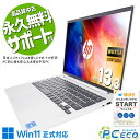 中古パソコン 中古 ノートパソコン Office付き バッテリー良好 12世代 2022年製 コンパクト Windows11 Pro HP EliteBook 830 G9 Corei5 16GBメモリ 13.3型 中古 パソコン ノートパソコン