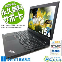 楽天市場】Lenovo G580（パソコン｜パソコン・周辺機器）の通販