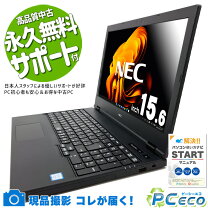 楽天市場】nec versapro タイプvx vk16e／x－tの通販