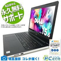 楽天市場】dell inspiron 15 5000（パソコン｜パソコン・周辺機器）の通販