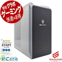 楽天市場】ゲーミング フォートナイト（デスクトップPC｜パソコン 