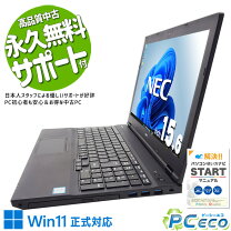 楽天市場】中古ノートパソコン ssd バッテリー交換済の通販