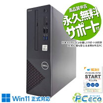 楽天市場】訳あり デスクトップパソコンの通販