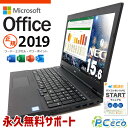 週替わりセール microsoft office付き 中古パソコン 中古 ノートパソコン Office付き 事務 テンキー 一般利用 DVD焼き Windows11 Pro NEC VersaPro VKT16XZG4 Corei5 8GB 15.6インチ 中古 パソコン ノートパソコン