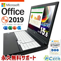 楽天市場】パソコン word excel 付き（メーカー富士通）の通販