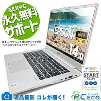 楽天市場】core i7 epsonの通販