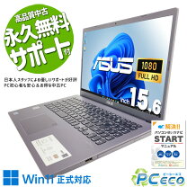 楽天市場】ASUS（CPU製品名Intel Core i3）（パソコン｜パソコン・周辺 