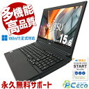 多機能＆高性能！ 中古ノートパソコン Office付き 第10世代 快適メモリ type-c Webカメラ テンキー Windows11 Pro 富士通 LIFEBOOK A5510 Core i5 16GB 15.6インチ 中古 パソコン ノートパソコン