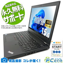楽天市場】thinkpad p52の通販