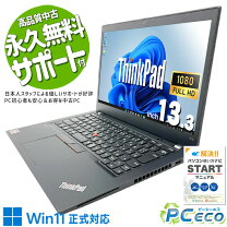 楽天市場】webカメラ付きノートパソコン 13インチの通販