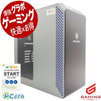 楽天市場】ゲーミング フォートナイトの通販