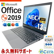 楽天市場】Core i7（メーカーNEC・画面サイズ（PC等）13 ～ 14インチ 