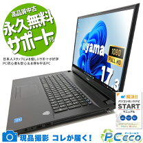 楽天市場】iiyama 送料無料（ノートPC｜パソコン）：パソコン・周辺 