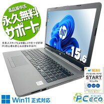 楽天市場】パソコン word excel 付き（容量（HDD/SSD）257 ～ 500GB 