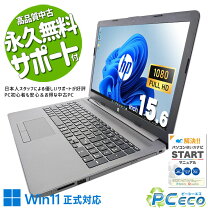 楽天市場】hp ノートパソコン ryzen5の通販
