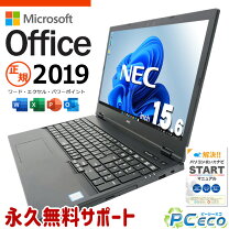 楽天市場】microsoft office 2016搭載 pcの通販