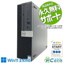 中古パソコン 中古 デスクトップパソコン Office付き SSD 500GB 第8世代 本体のみ 現品撮影 訳あり Windows11 Pro DELL OptiPlex 5060 Core i5 16GB 中古 パソコン デスクトップパソコン