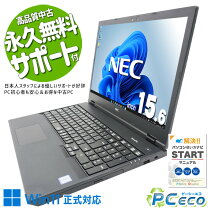 楽天市場】nec versapro pc-vrl21の通販