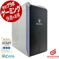 楽天市場】ゲーミング フォートナイト（デスクトップPC｜パソコン 