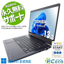 楽天市場】dynabook g83/mの通販