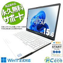 楽天市場】中古ノートパソコン ホワイトの通販