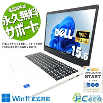 楽天市場】inspiron 15 3501（ノートPC｜パソコン）：パソコン・周辺 